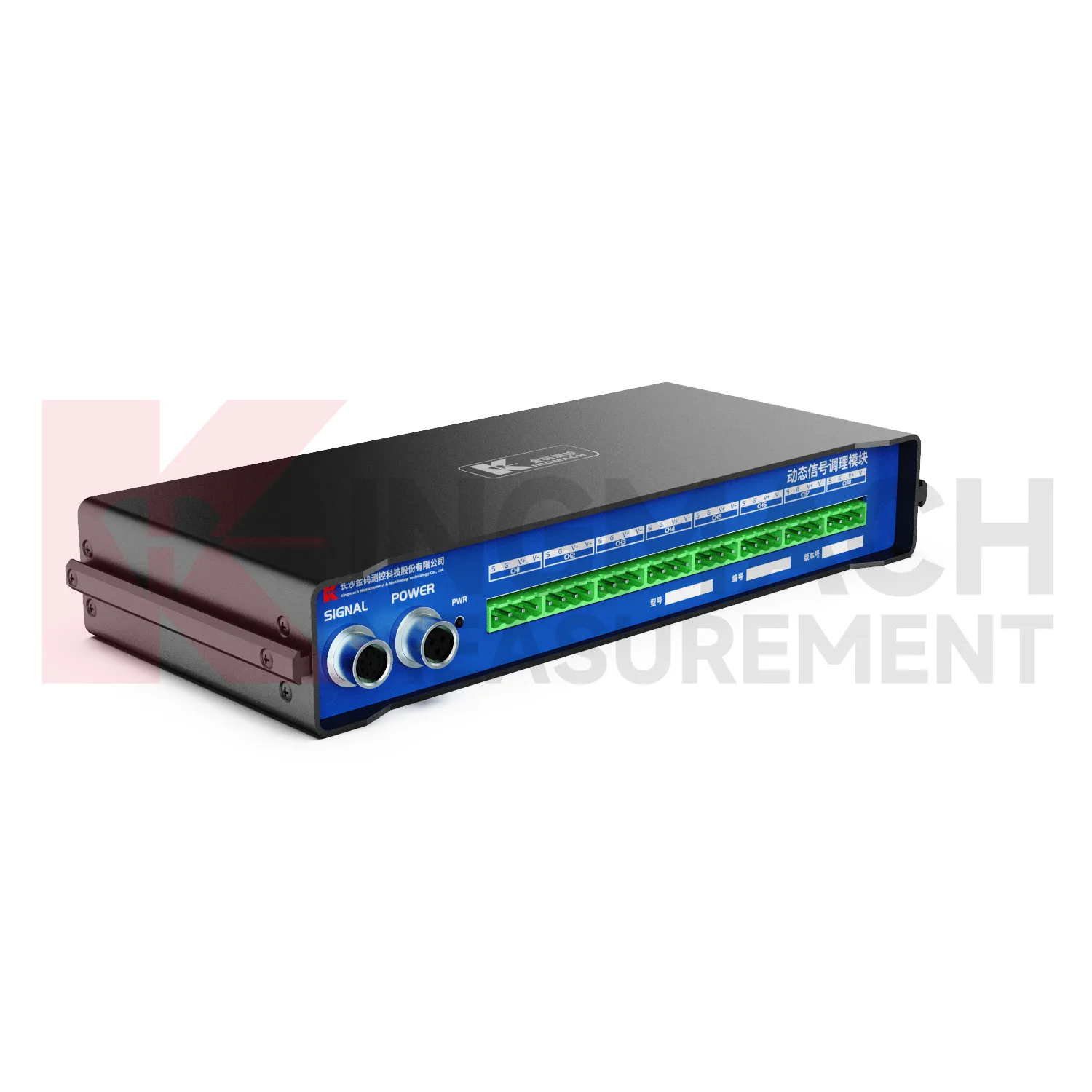 Dynamisk signalbehandlingsmodulJMYD-2008XTA billede 4