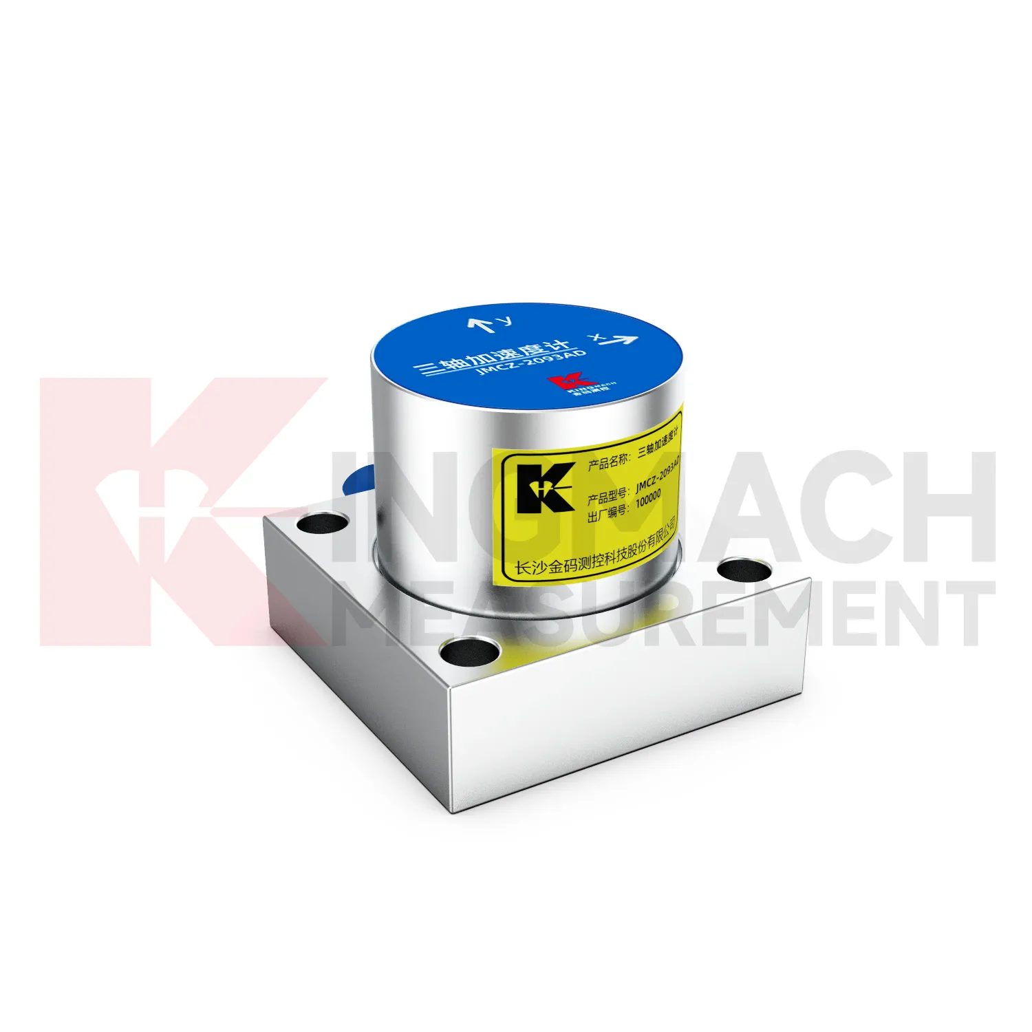 Accelerometer（triaksial-akse）JMCZ-2093AD、W billede 2