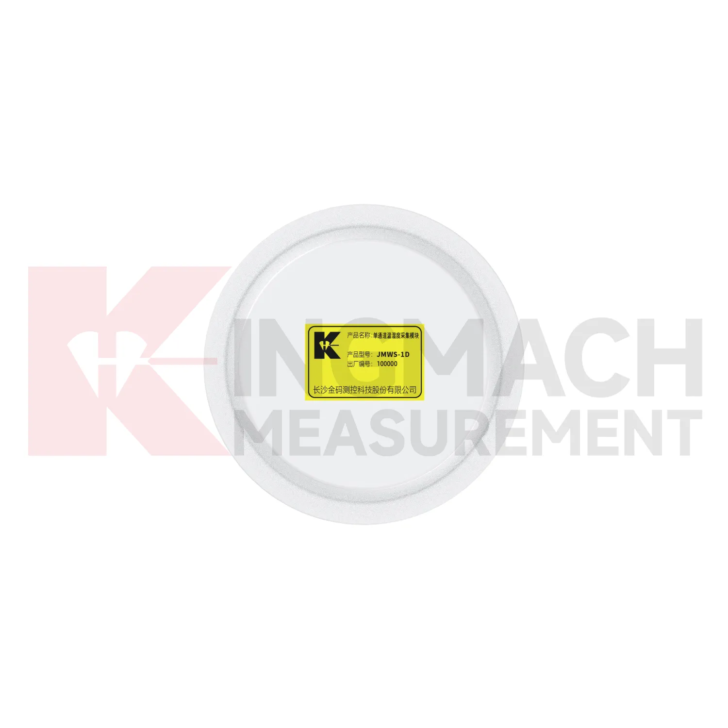 Enkeltkanals temperatur- og fugtopsamlingsmodul JMWS-1D billede 4