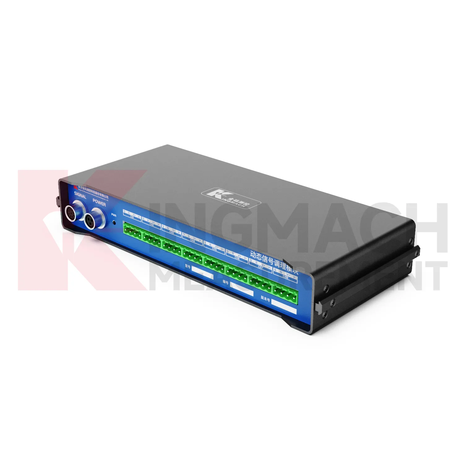 Dynamisk signalbehandlingsmodulJMYD-2008XTA billede 1